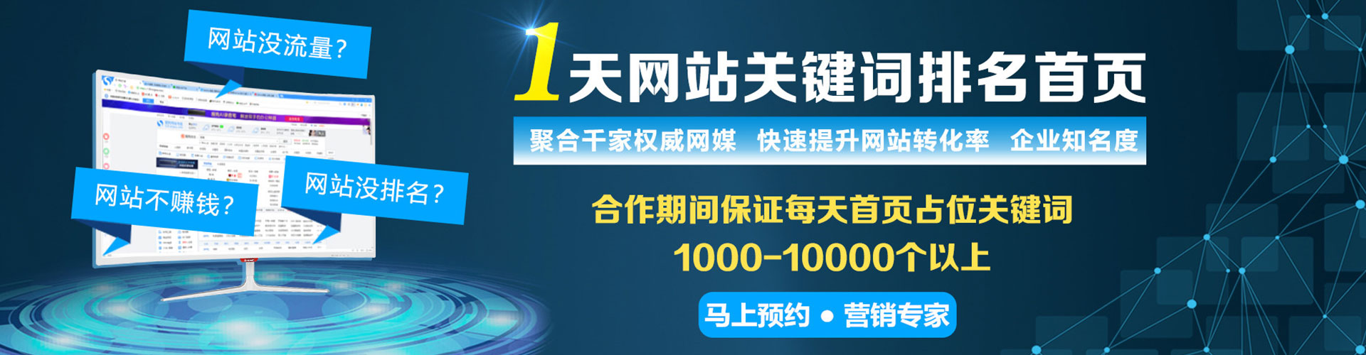宾县百度推广