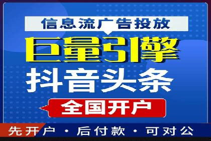 SEM广告投放的创意设计——以某旅游网站的推广案例为启示