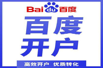 某企业如何通过SEM提升品牌影响力——代运营公司助力