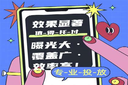 不同行业百度关键词推广价格揭秘
